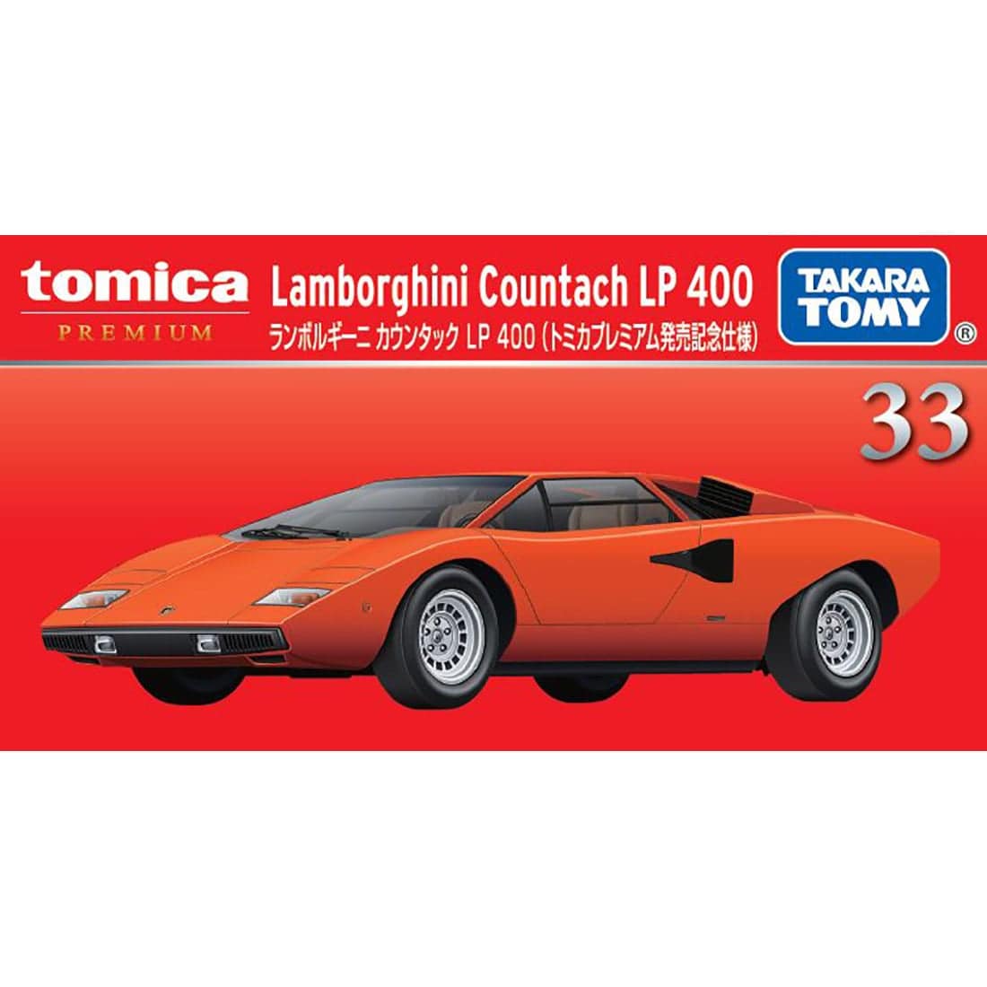 Takara Tomy Tomica Premium #33 1/61 Lamborghini Countach LP400 Model Car (1st)