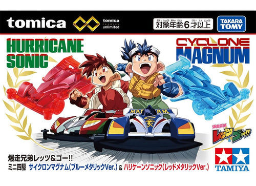 Load image into Gallery viewer, Takara Tomy Tomica - Premium Unlimited Bakusou Kyoudai Let's &amp; Go! Mini 4WD Set

