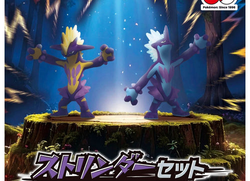 Load image into Gallery viewer, Takara Tomy Pokemon 30th Anniversary Monster Strinder Toxtricity Figure Set

