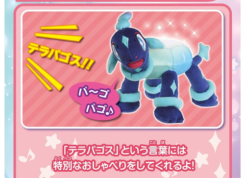 Load image into Gallery viewer, Takara Tomy Pokemon Pocket Monster Stroking and Talking Sparkle Terapagos
