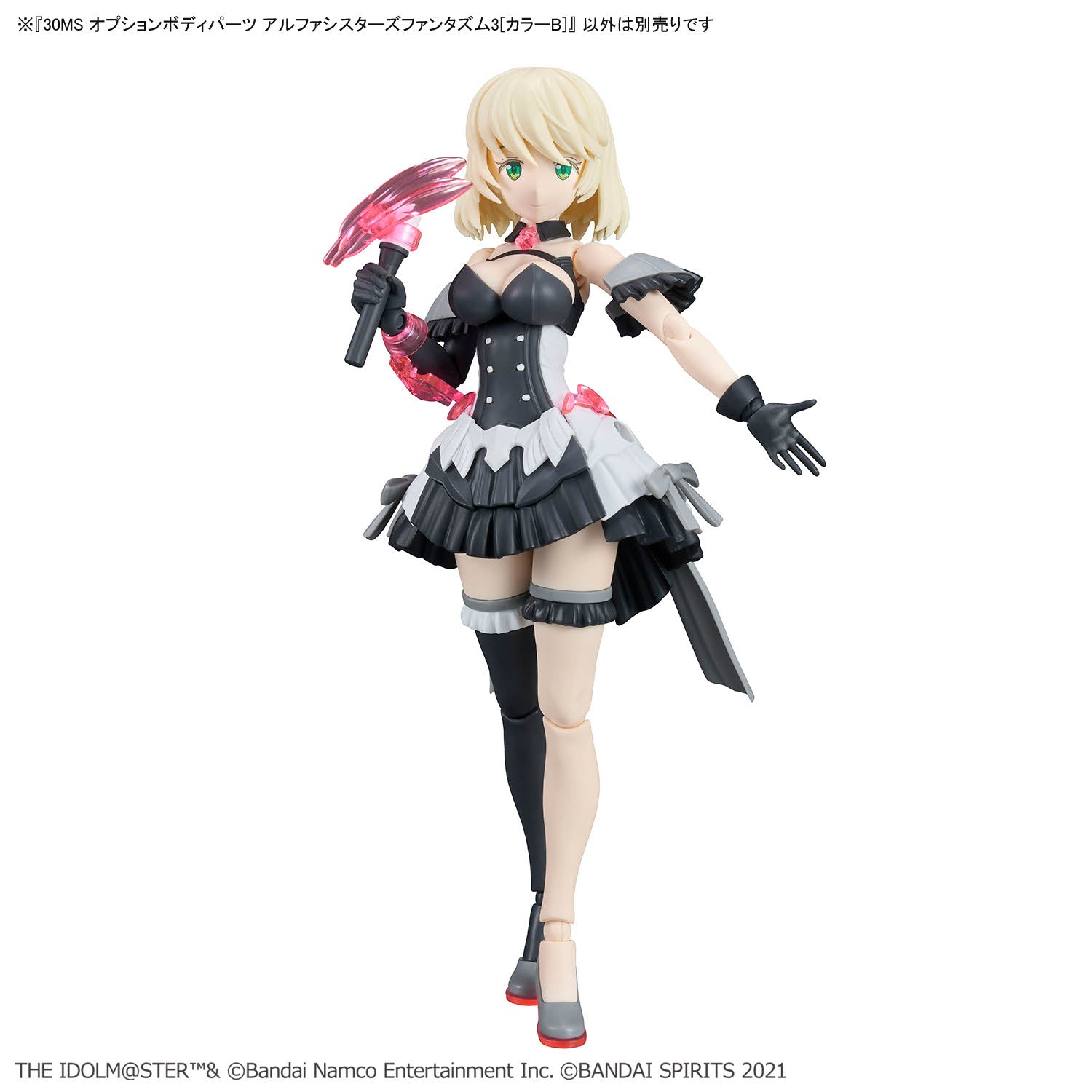 Bandai 30 Minutes OPTION BODY PARTS ALPHA SISTERS PHANTASM 3 (COL. B) NOT FIGURE