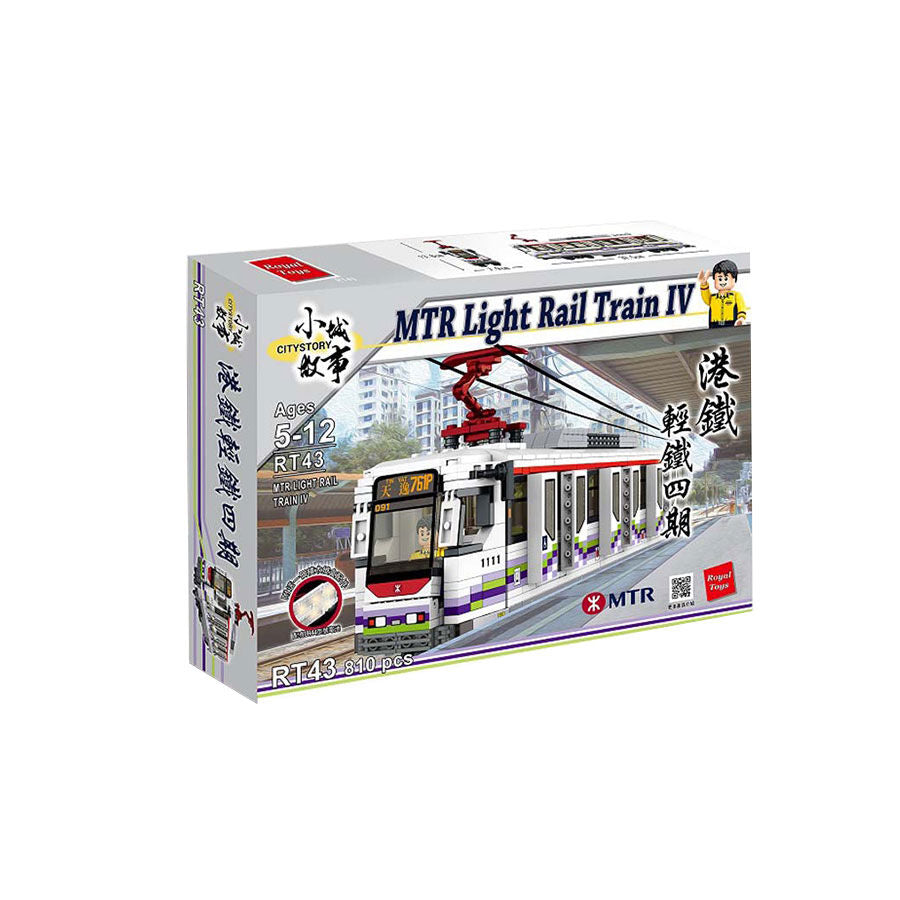 Royal Toys Building Blocks City Story Bricks RT43: Mtr Light Rail Train Iv (810 Pcs/Pzs)