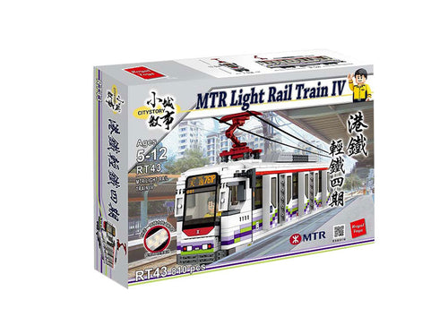 Load image into Gallery viewer, Royal Toys Building Blocks City Story Bricks RT43: Mtr Light Rail Train Iv (810 Pcs/Pzs)
