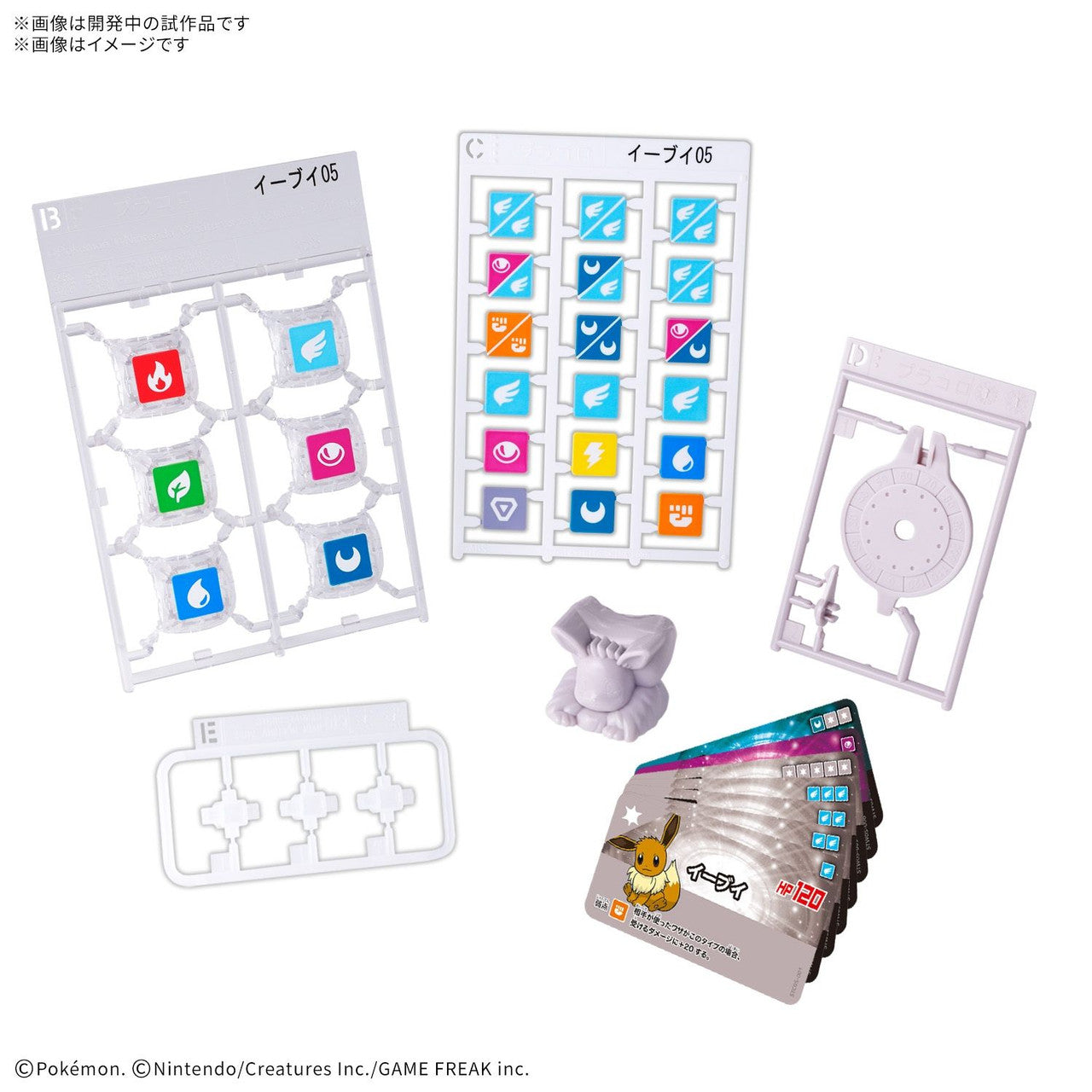 Bandai Tabletop Games Miniature Pokemon Plakoro Starter Set Eevee 05