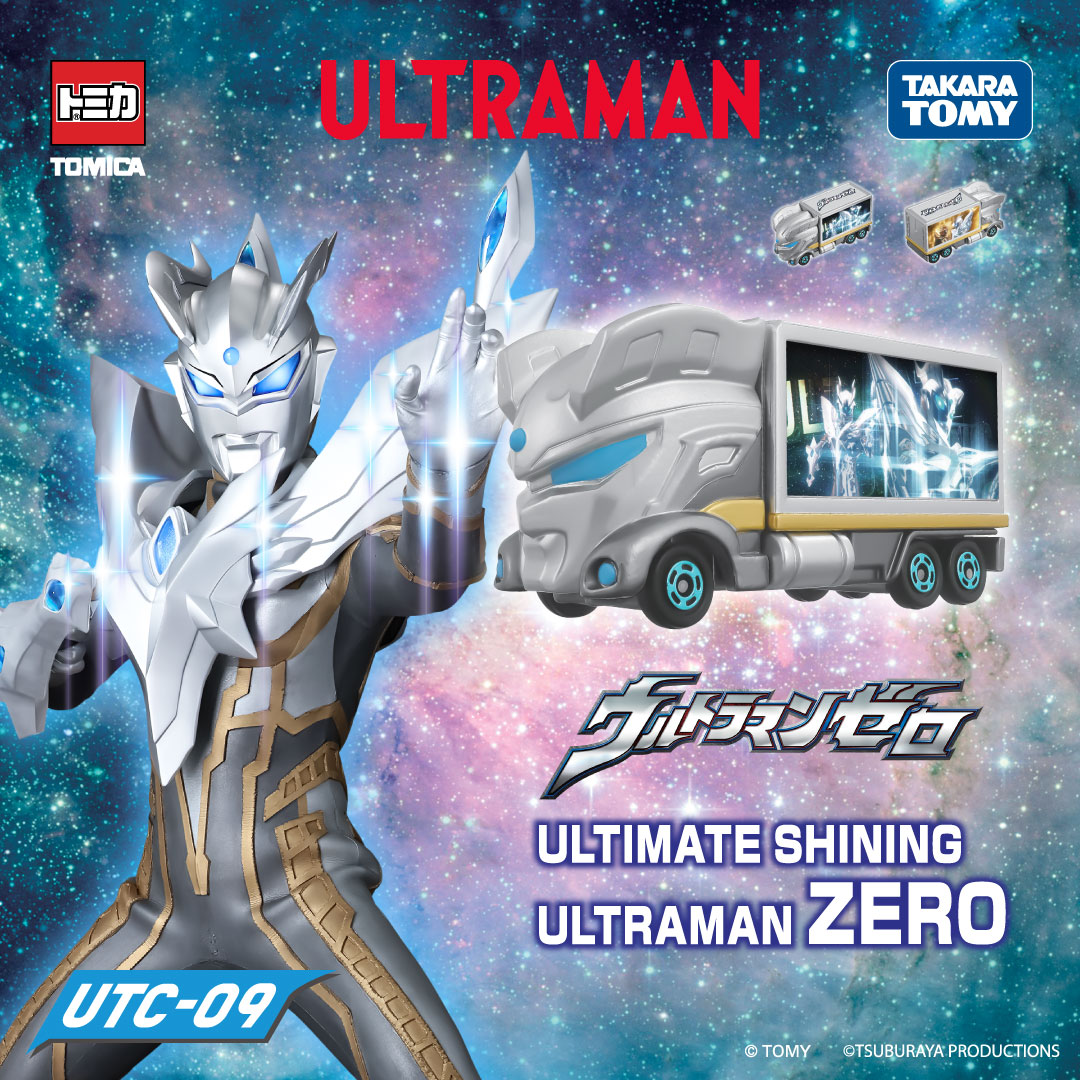 Takara Tomy Tomica Diecast Model Car - Ultraman UTC-09 Shining Ultraman Zero