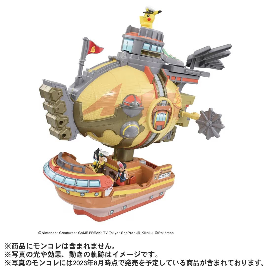 Takara Tomy Pokemon You too can be a Rising Volt Tacklers Transformation! Brave
