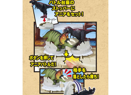 Load image into Gallery viewer, Takara Tomy Adventure Ania Kingdom Explosive Transformation! Battle Volcano

