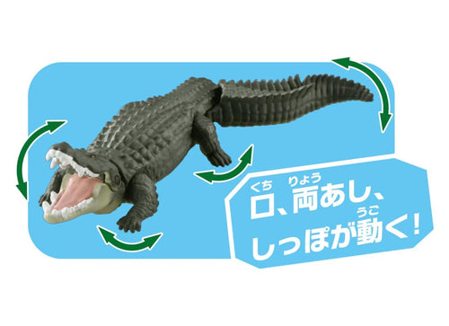 Load image into Gallery viewer, Takara Tomy Ania AL-28 Saltwater Crocodile (Floatee Ver) Animal Figure
