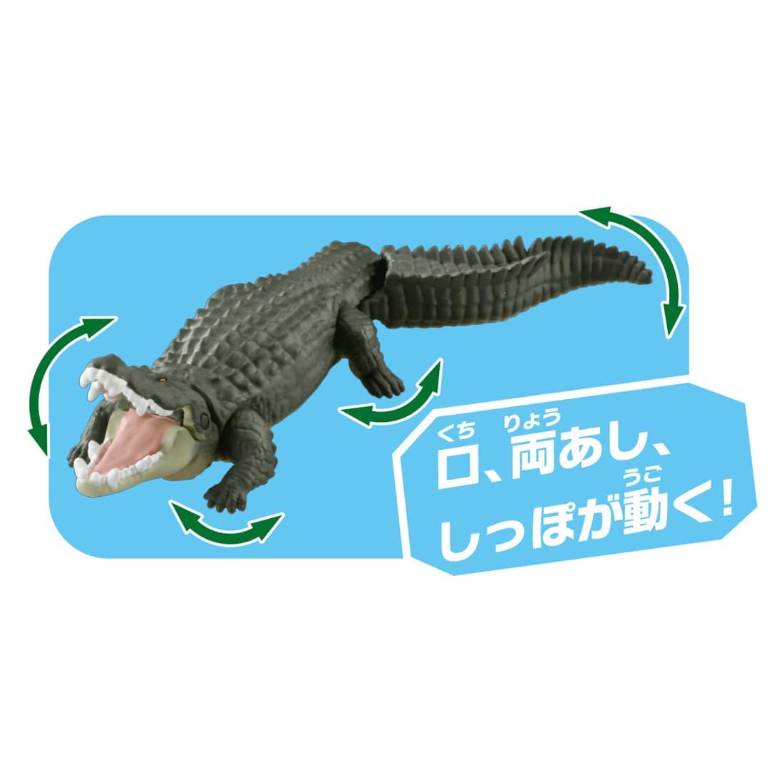 Takara Tomy Ania AL-28 Saltwater Crocodile (Floatee Ver) Animal Figure