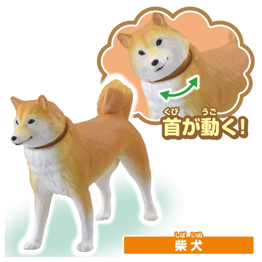 Takara Tomy Ania Wan Nyan Lively Dog & Cat Set 6 Figures