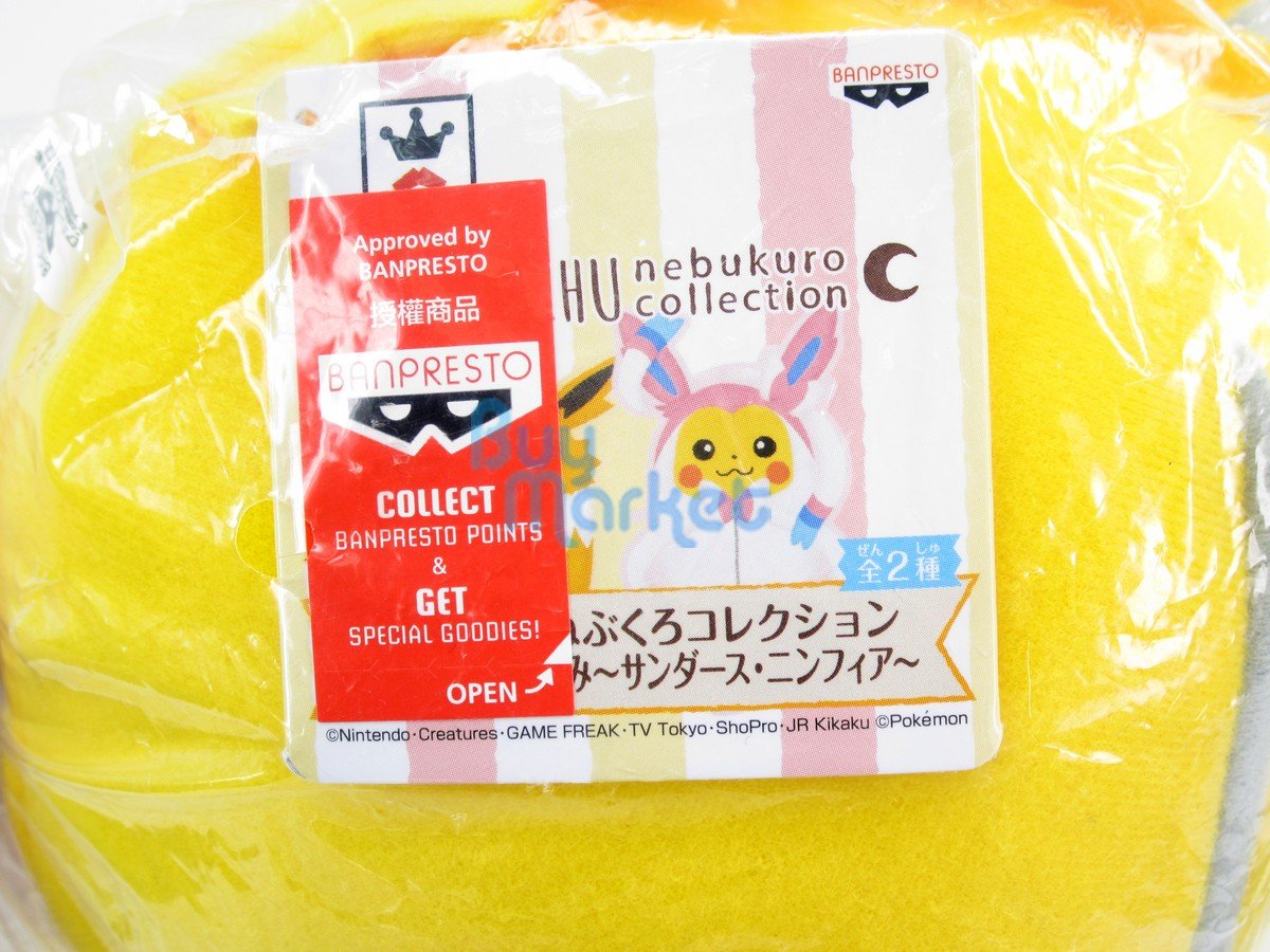 Banpresto Pocket Monster Pokemon Pikachu Sleeping Bag Jolteon Style Plush Doll