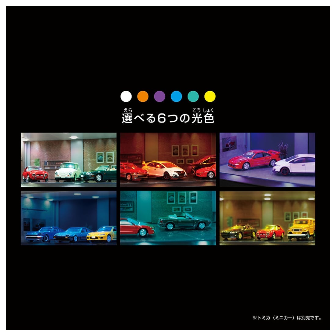Takara Tomy Tomica Premium tomica GARAGE Smart STONE GRAY Standard Edition