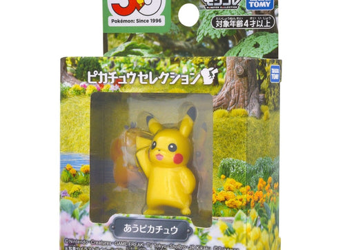 Load image into Gallery viewer, Takara Tomy Pokemon 30th Anniversary MonColle Pikachu Selection Au Mini Figure
