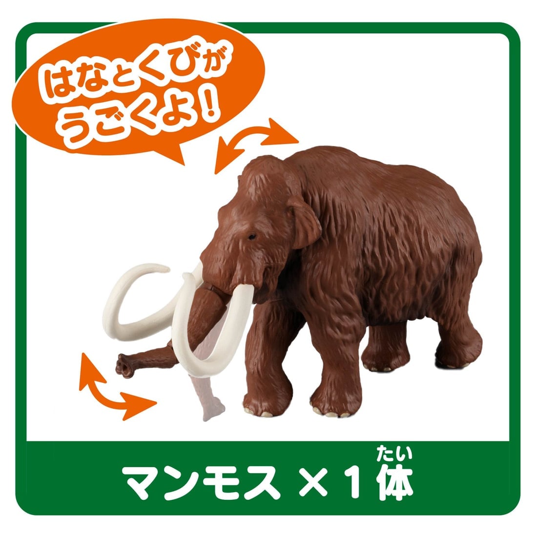 Takara Tomy Ania Shogakukan Encyclopedia Neo Prehistoric Creatures w/mini Guide