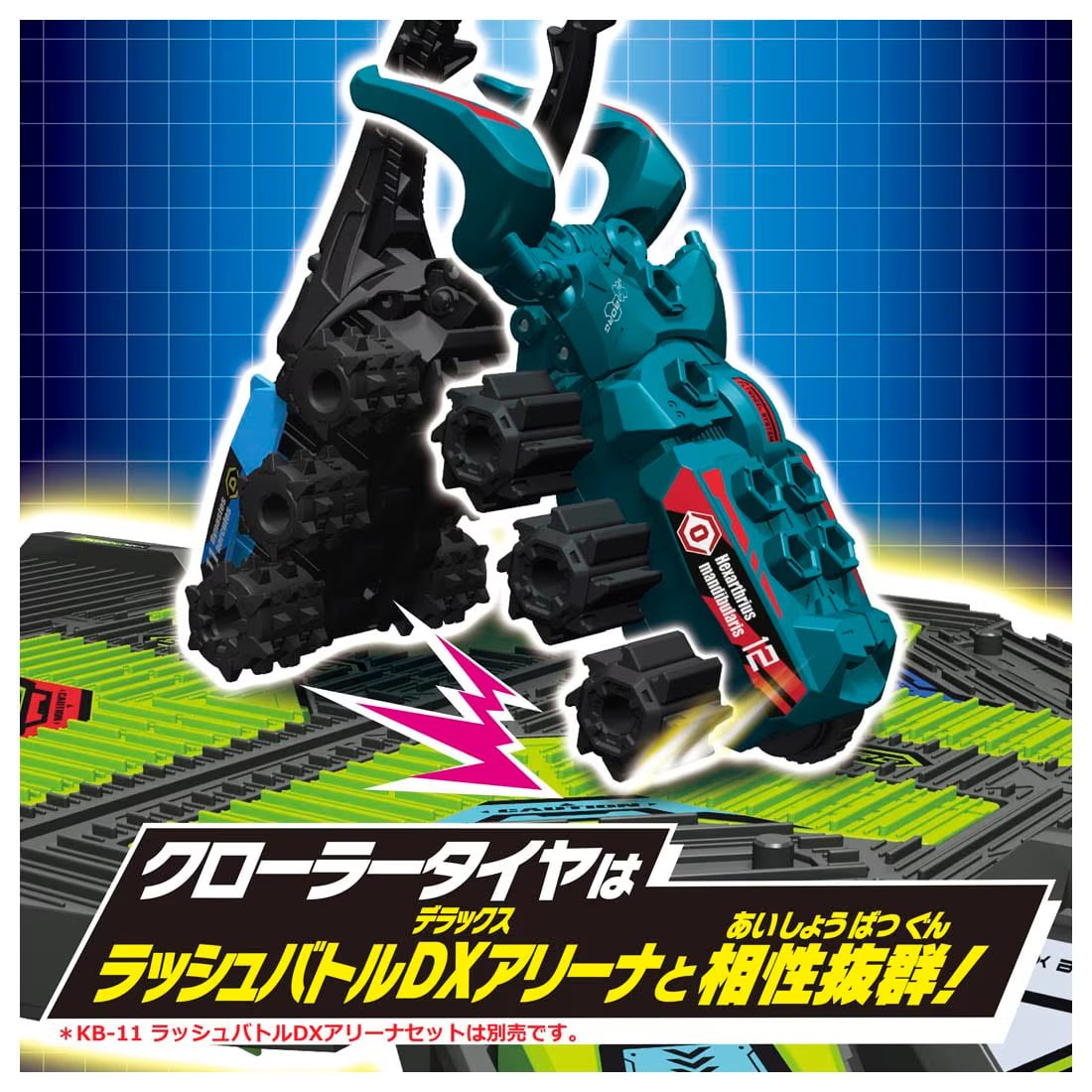 Takara Tomy Kabuto Borg KB-12 Hexarthrius Mandibularis