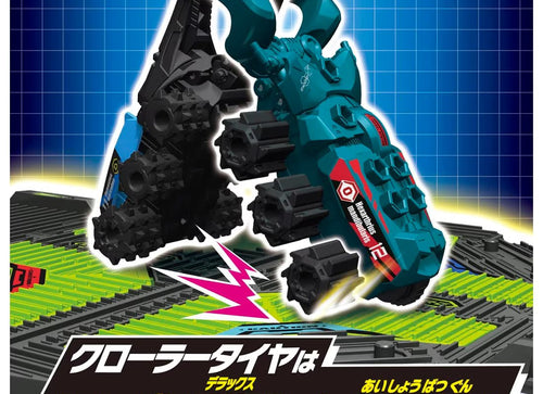 Load image into Gallery viewer, Takara Tomy Kabuto Borg KB-12 Hexarthrius Mandibularis
