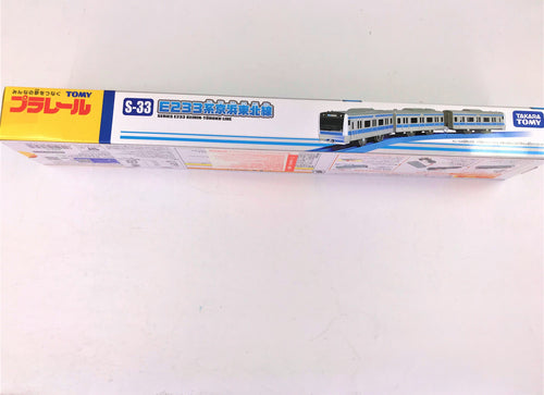 Load image into Gallery viewer, Takara Tomy Plarail Train S-33 Series E233 Keihin Tohoku Line Motorised Model
