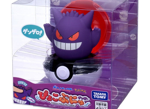 Load image into Gallery viewer, Takara Tomy Pokemon Pocket Monsters Pyokopuni Gengar Figure
