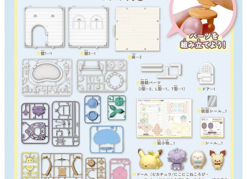 Load image into Gallery viewer, Takara Tomy 	Pokemon PokePeace Let`s Party Garden with figures set

