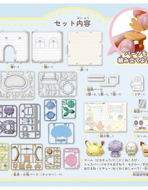 Load image into Gallery viewer, Takara Tomy 	Pokemon PokePeace Let`s Party Garden with figures set
