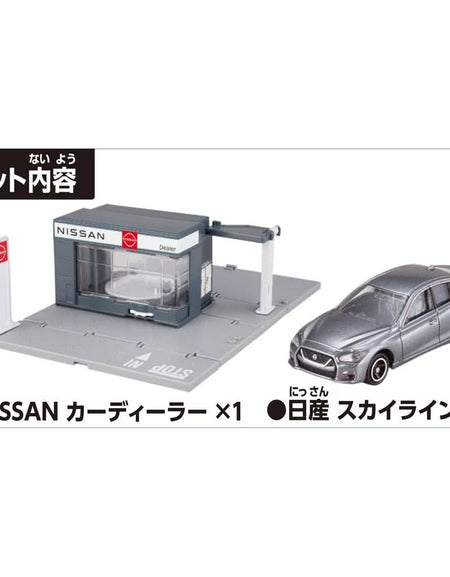 Takara Tomy Tomica World Tomica Town Nissan Car Dealer (w/ Tomica Car x 1)
