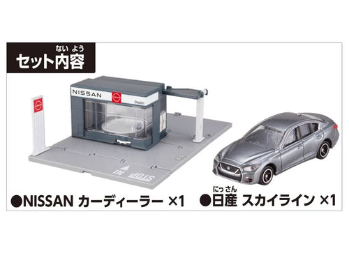 Load image into Gallery viewer, Takara Tomy Tomica World Tomica Town Nissan Car Dealer (w/ Tomica Car x 1)
