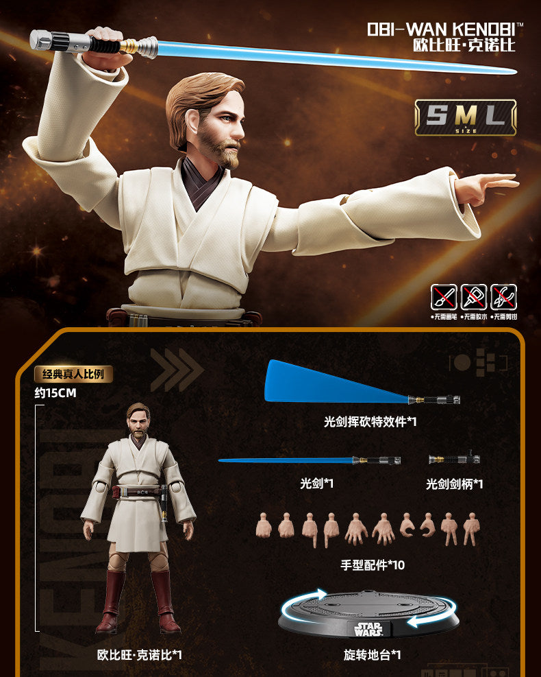Blokees Star Wars Revenge of The Sith Champion Class 09 OBI-WAN KENOBI Model Kit