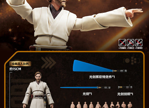 Load image into Gallery viewer, Blokees Star Wars Revenge of The Sith Champion Class 09 OBI-WAN KENOBI Model Kit
