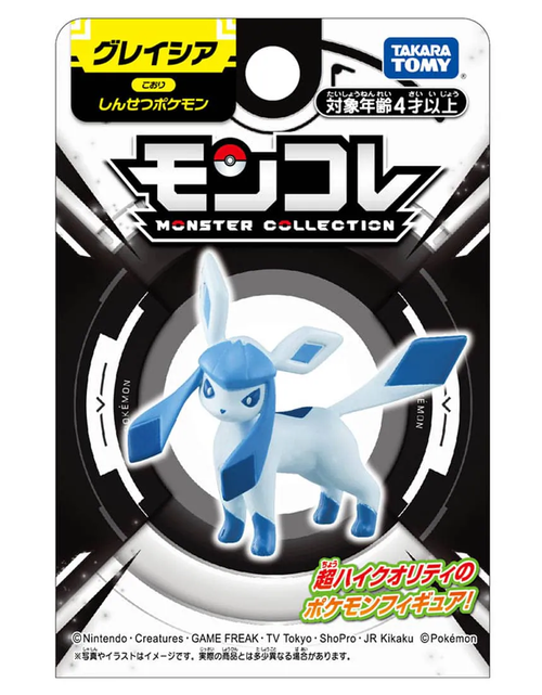 Load image into Gallery viewer, Takara Tomy Pokemon Moncolle 4cm Mini Figure Glaceon
