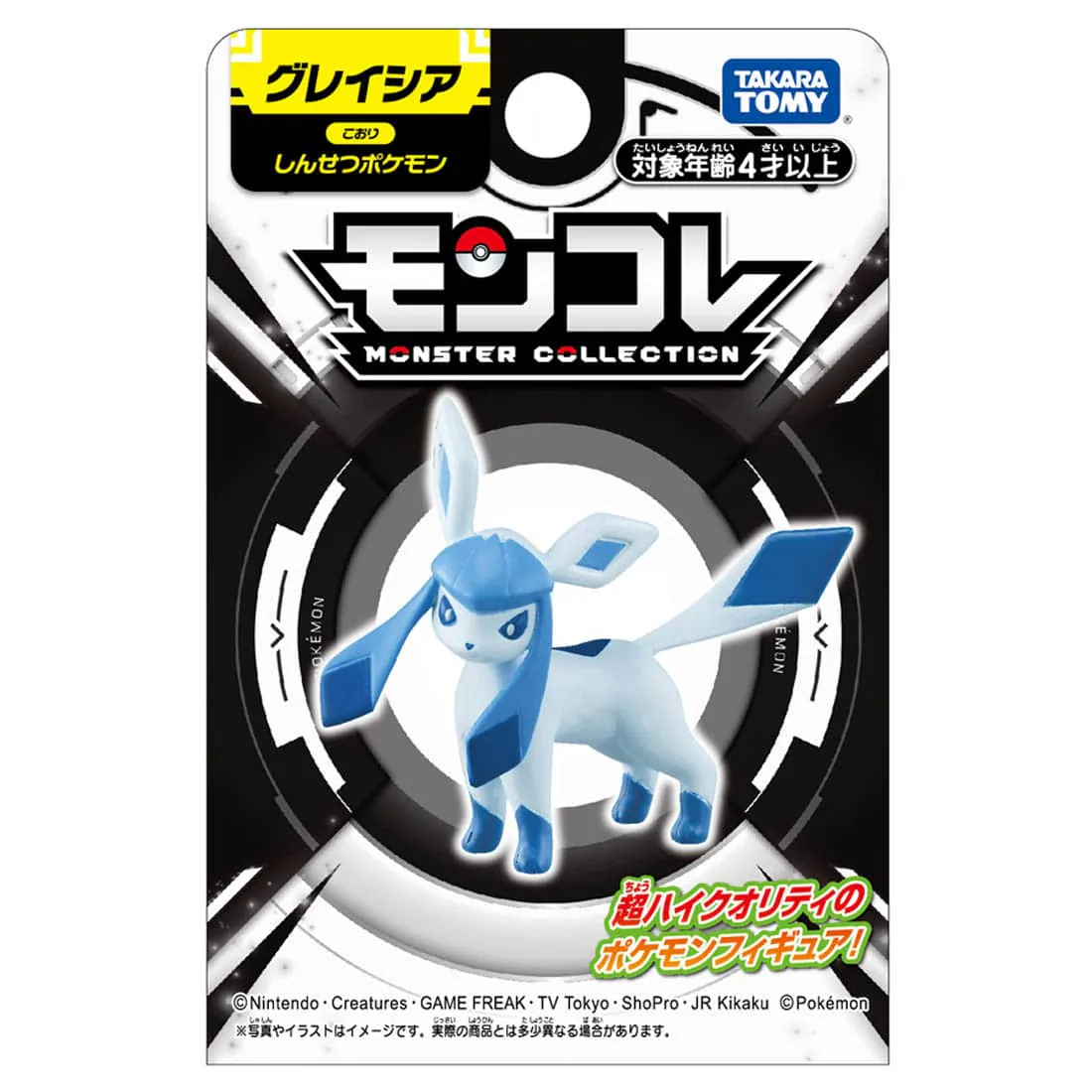 Takara Tomy Pokemon Moncolle 4cm Mini Figure Glaceon