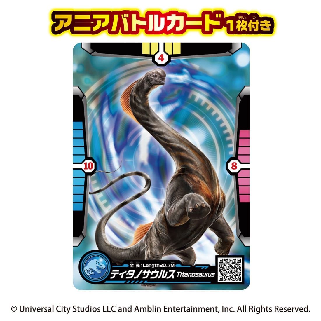 Takara Tomy Ania Jurassic World Titanosaurus Dinosaur Figure with Battle Card