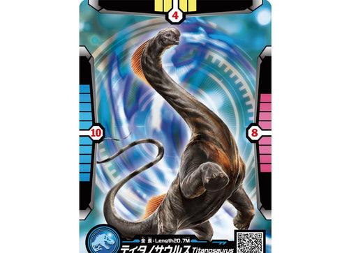 Load image into Gallery viewer, Takara Tomy Ania Jurassic World Titanosaurus Dinosaur Figure with Battle Card
