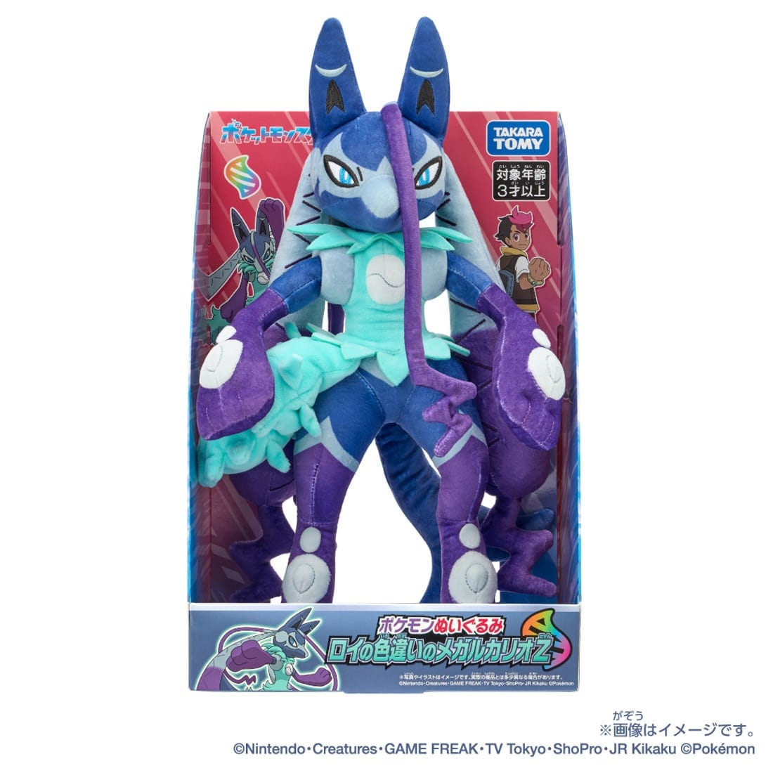Takara Tomy Pokemon Plush Toy: Shiny Mega Lucario Z (Roy) Stuffed Toy