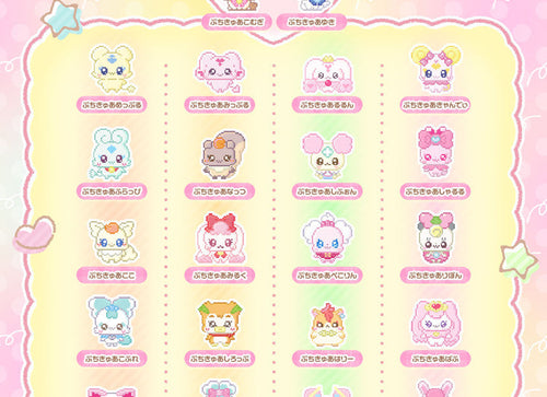 Load image into Gallery viewer, Premium Bandai P-Bandai x Tamagotchi PetitCuretchi Cure Pastel pink
