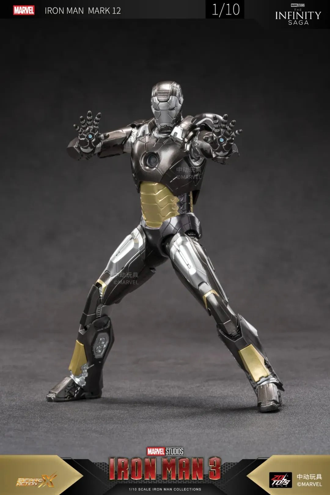 ZD Toys Marvel Avengers 1/10 Iron Man MK12 Action Figure