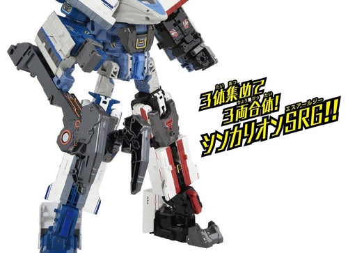 Load image into Gallery viewer, Takara Tomy Plarail Shinkansen Deformation Robot Shinkalion CW 500 Kodama
