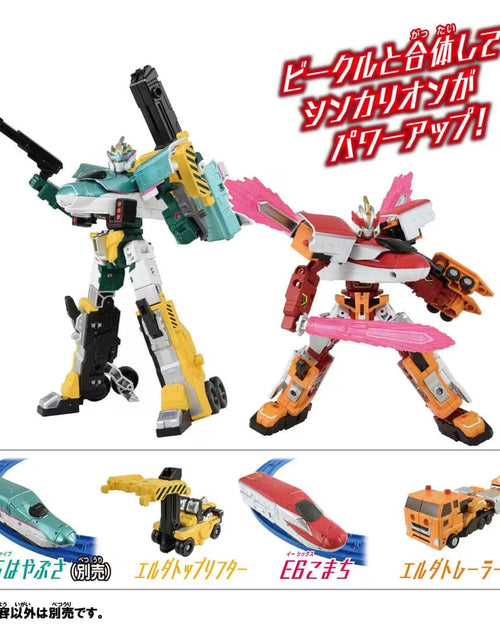 Load image into Gallery viewer, Takara Tomy Plarail Deformation Robot SHINKALION CW E6 Komachi Top Lifter Form
