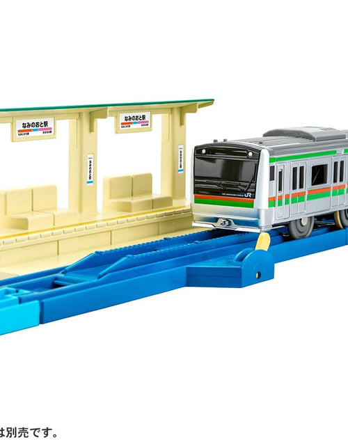 Load image into Gallery viewer, Takara Tomy Plarail Scenic Color Rail Kit - Sea and Railroad Rail Kit
