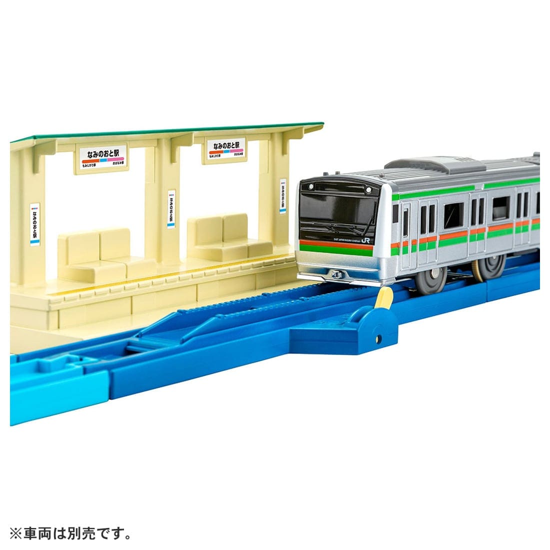 Takara Tomy Plarail Scenic Color Rail Kit - Sea and Railroad Rail Kit