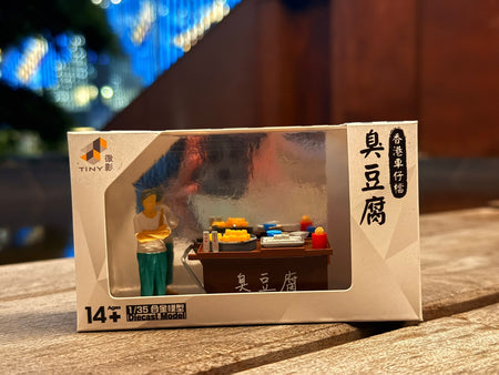 TINY Hong Kong City 1/35 #11 Stinky Tofu Cartful Diecast paint Figure