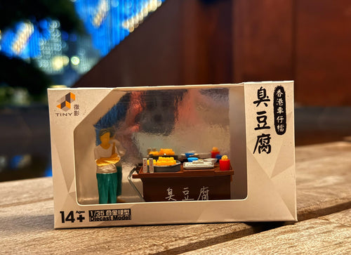 Load image into Gallery viewer, TINY Hong Kong City 1/35 #11 Stinky Tofu Cartful Diecast paint Figure
