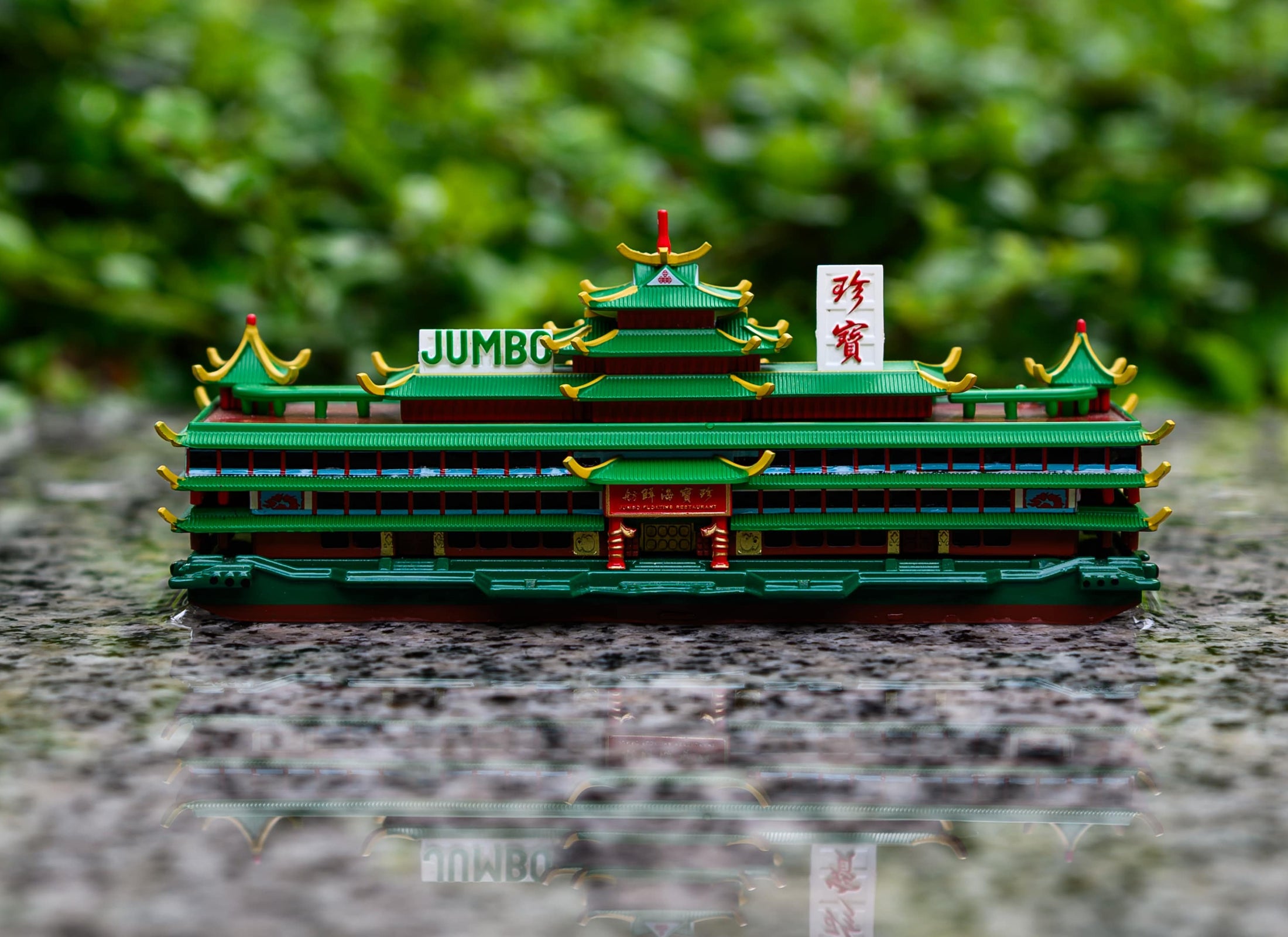 Tiny City 136 1/700 Die-cast Model Car - Jumbo Floating Restaurant