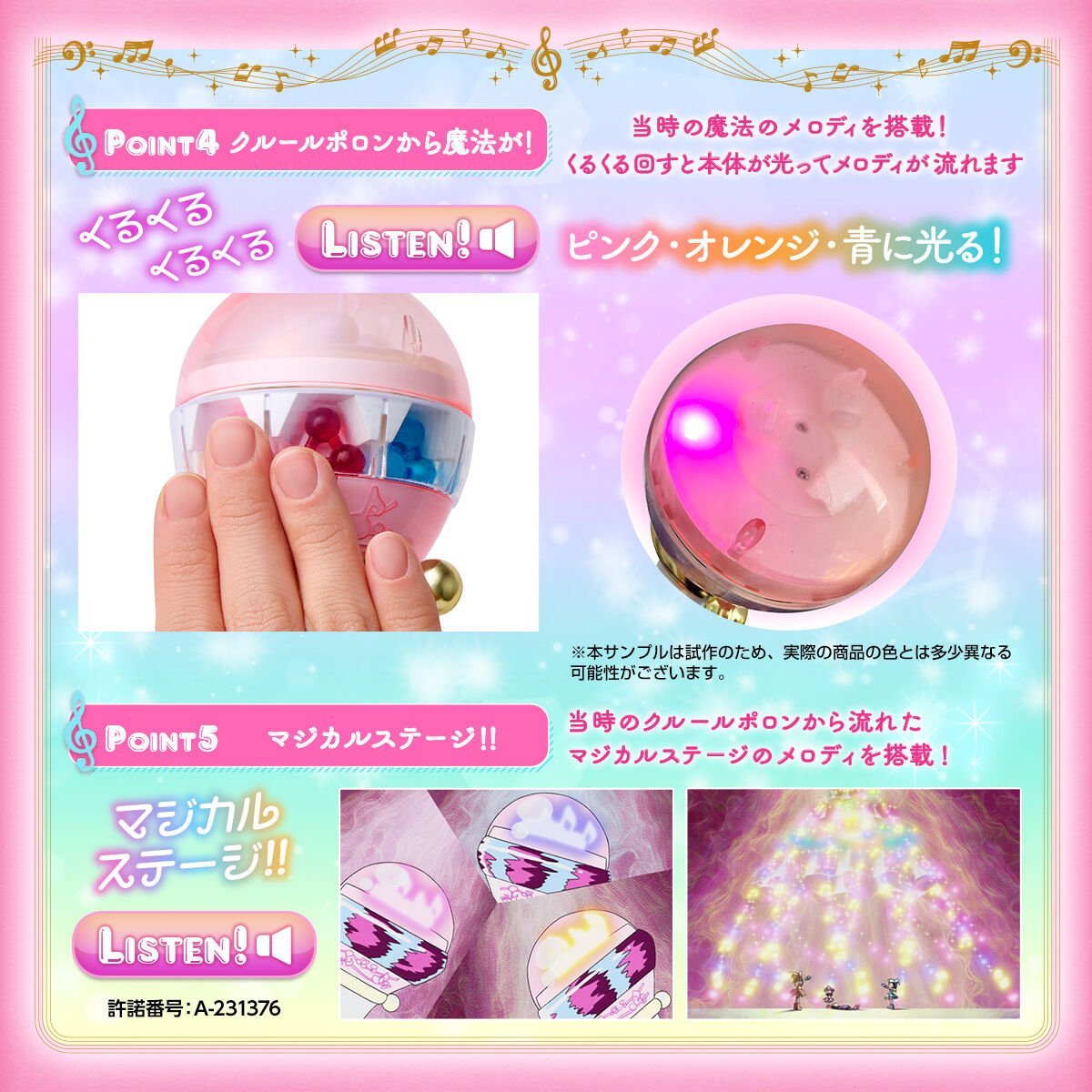 Premium Bandai Special Memorize - Couleur Polon "Ojamajo Doremi"