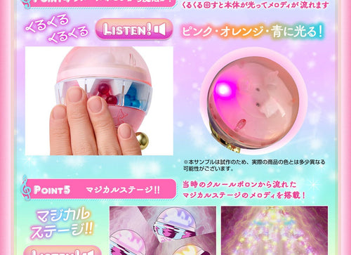 Load image into Gallery viewer, Premium Bandai Special Memorize - Couleur Polon "Ojamajo Doremi"
