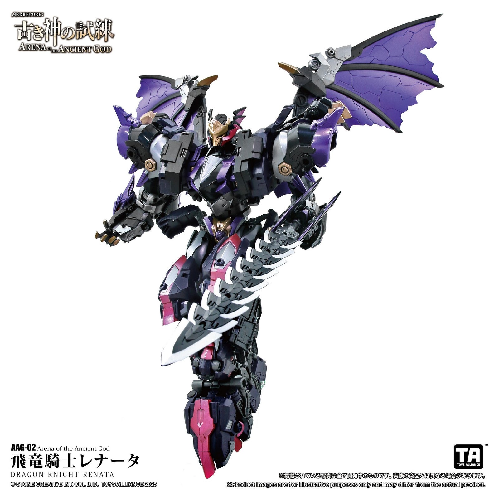 TA X ARCHECORE ARENA OF THE ANCIENT GOD AAG-02 Dragon Knight Renata(1/60)
