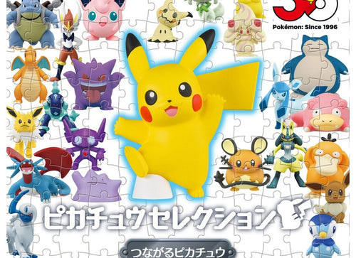 Load image into Gallery viewer, Takara Tomy Pokemon 30th Anniversary MonColle Connecting Pikachu Mini Figure
