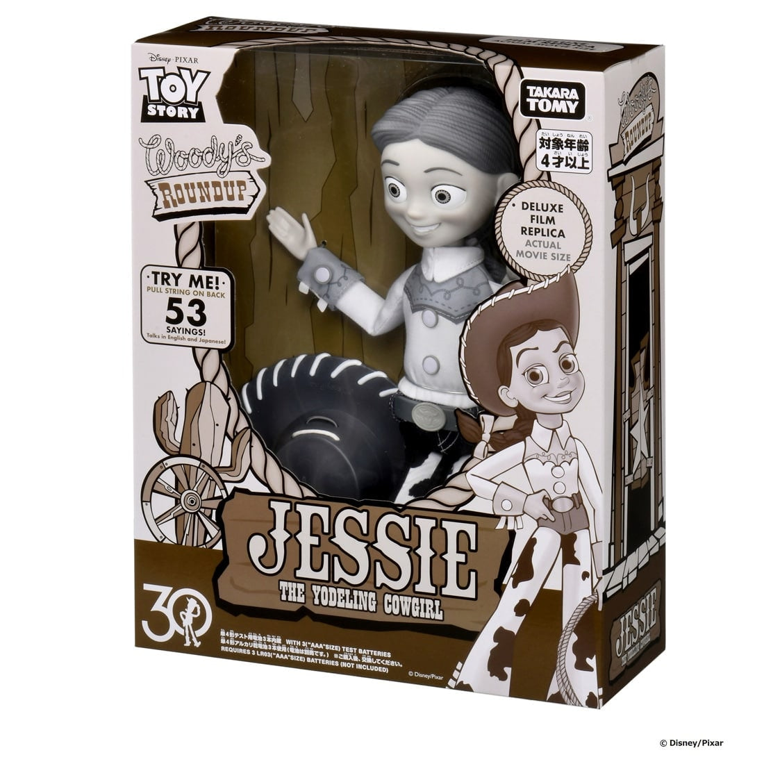 Takara Tomy Toy Story 30th Anniversary Real Size Talking Figure Jessie Round Up