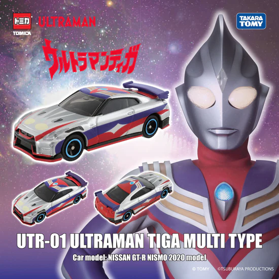 Takara Tomy Dream Tomica Diecast Model Car - UTR-01 Ultraman Tiga Multi Type
