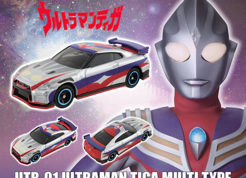 Load image into Gallery viewer, Takara Tomy Dream Tomica Diecast Model Car - UTR-01 Ultraman Tiga Multi Type
