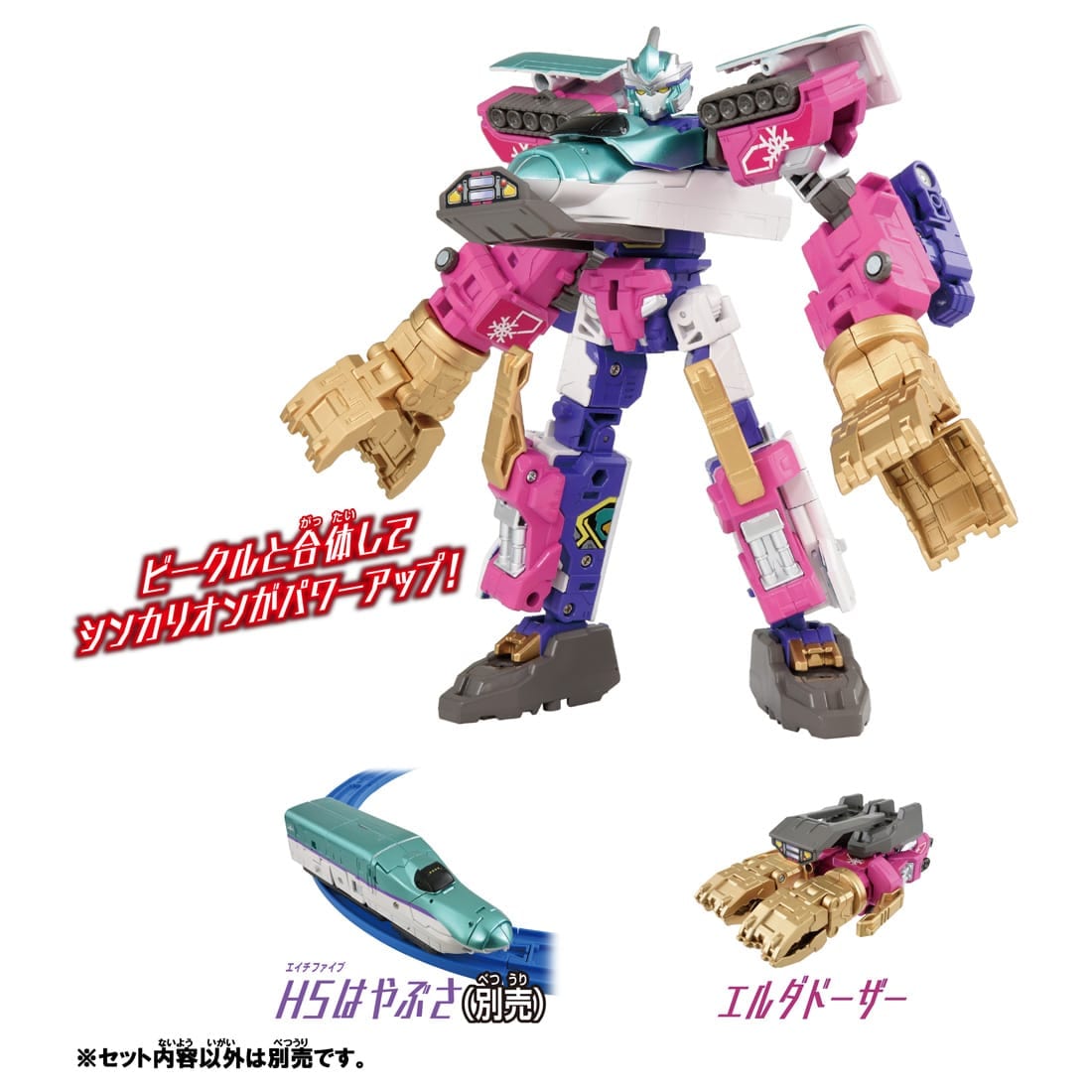 Takara Tomy Plarail Shinkansen Deformation Robot Shinkalion CW Elda Dozer